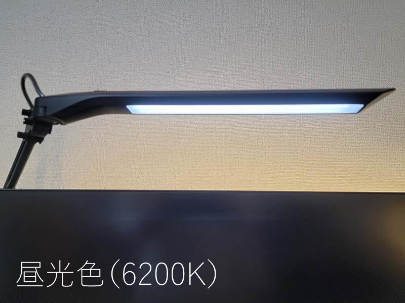山田照明 Z-N1100 調色機能（昼光色：6200K）