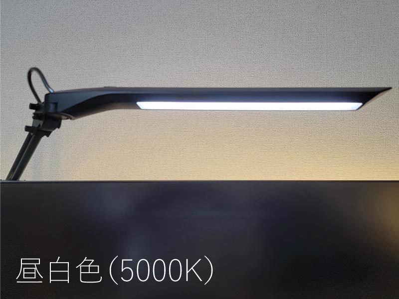 山田照明 Z-N1100 調色機能（昼白色：5000K）