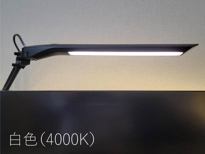 山田照明 Z-N1100 調色機能（白色：4000K）