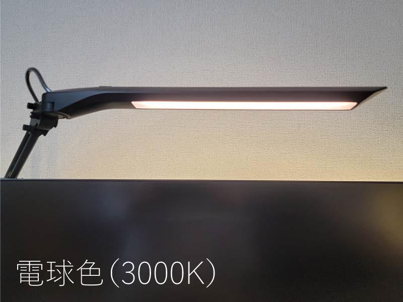 山田照明 Z-N1100 調色機能（電球色：3000K）