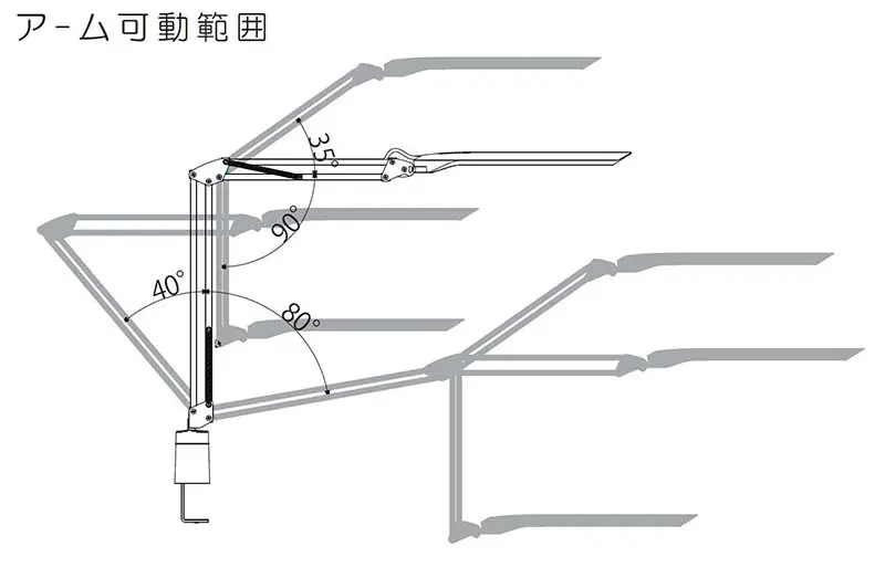 山田照明 Z-N1100 アームの可動範囲の説明図
