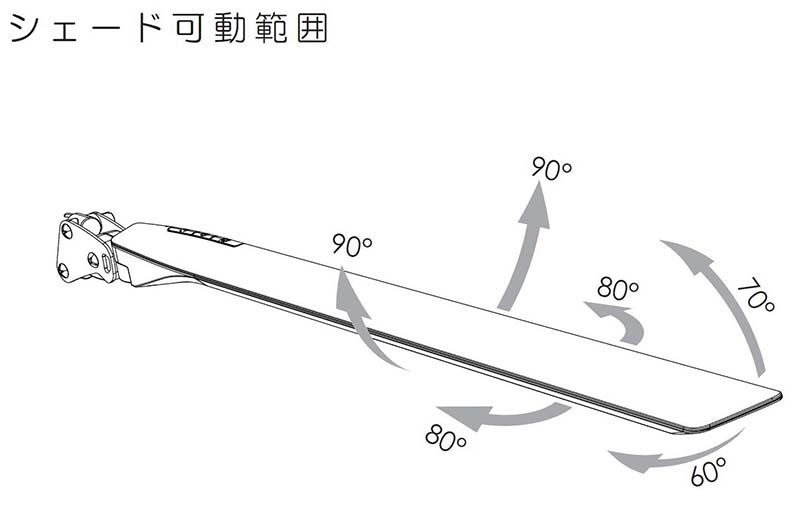 山田照明 Z-N1100 シェード部分の可動範囲