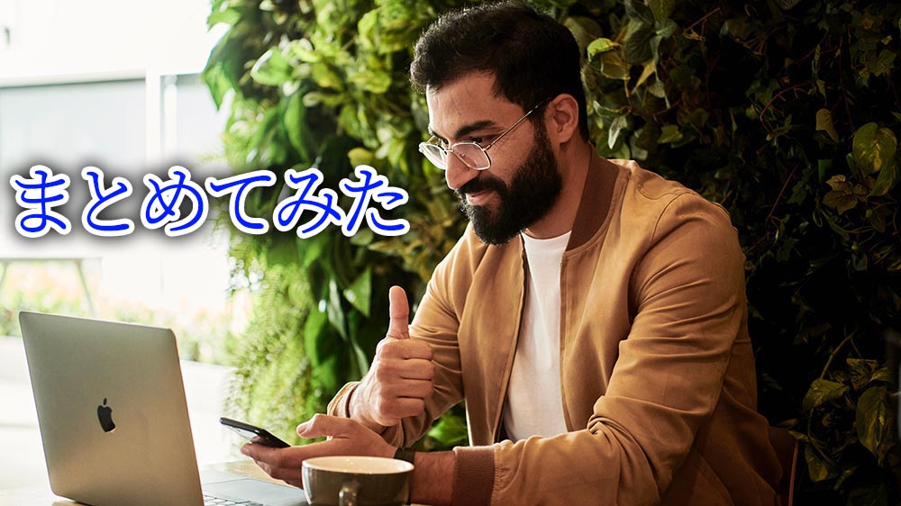2021年下半期～2023年上半期までの、テレワーク情報まとめたのを説明したバナー