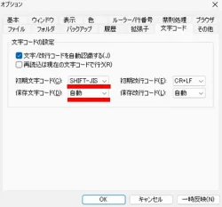 TeraPadの文字コードがSHIFT-JISになっている