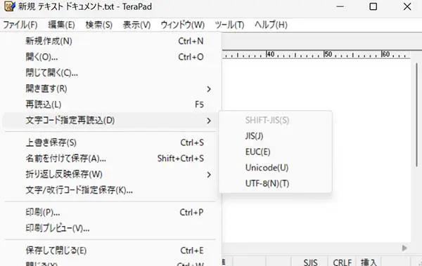 TeraPad SHIFT-JISからUTF-8に文字コードを変更