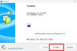 TeraPad インストール手順