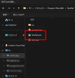 TeraPad.exeファイル