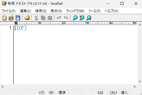 txtファイルの規定プログラム変更して、TeraPadで起動した