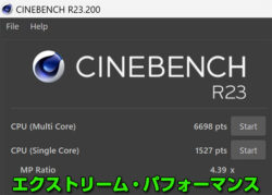 ThinkBook 13x Gen2 Cinebench R23 スコア