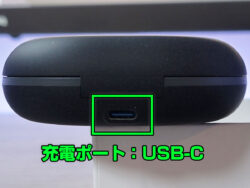 「SOUNDPEATS GoFree2」 充電ポート USB-C