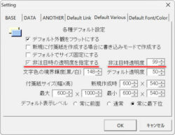 PcHusen 付箋紙 透明度