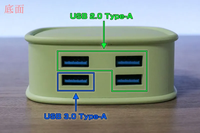 「egret ハンドバッグ型USB-Cドッキングステーション」 本体 底面