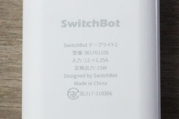 「SwitchBot テープライト2」 コントローラー 製品仕様