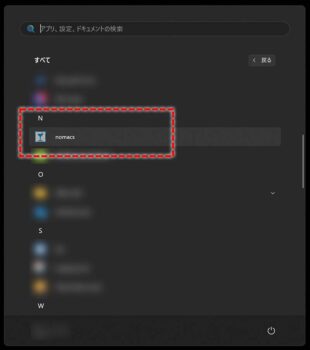 nomacs アプリ一覧 追加