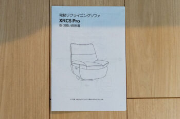 「XRC5 Pro」 取扱説明書