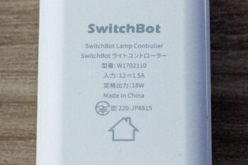 「SwitchBot テープライト3」 コントローラー 製品仕様