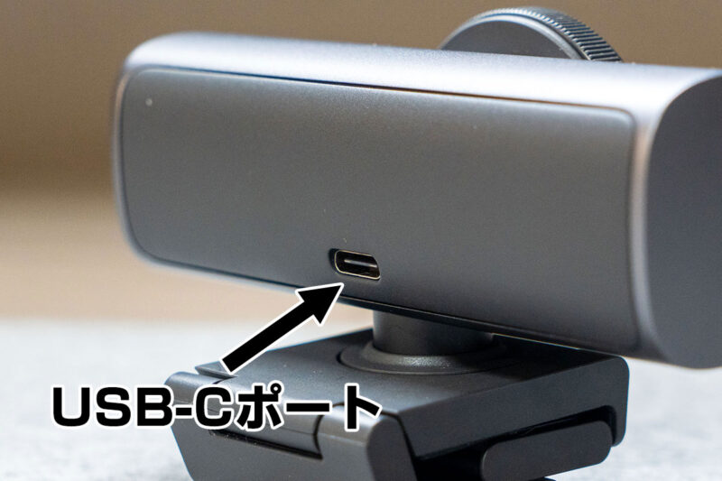 「ロジクール BRIO 700（C1100）」 USB-Cポート