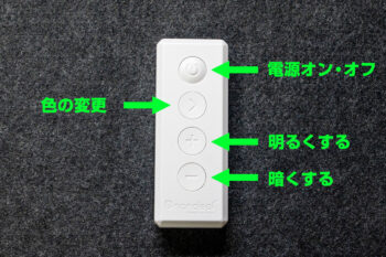Nanoleaf LEDテープライト コントローラー 操作方法 説明
