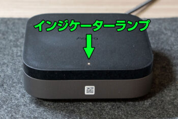 「Aqara スマートリモコン M3」 インジケーターランプ