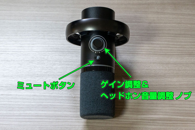 「Maono PD200XS」 ミュートボタン ゲイン ヘッドホン ノブ